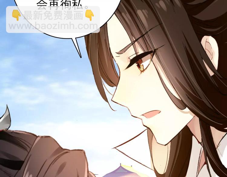 第71话 你与他之间发生了什么(1/2)-第72话