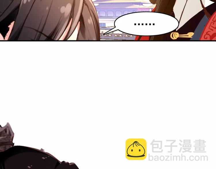 第71话 你与他之间发生了什么(1/2)-第72话