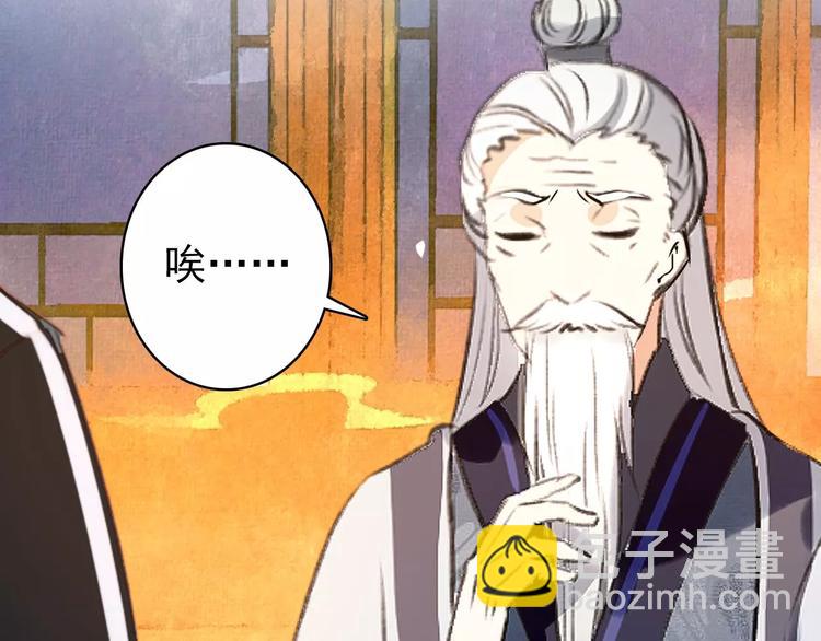 第71话 你与他之间发生了什么(1/2)-第72话