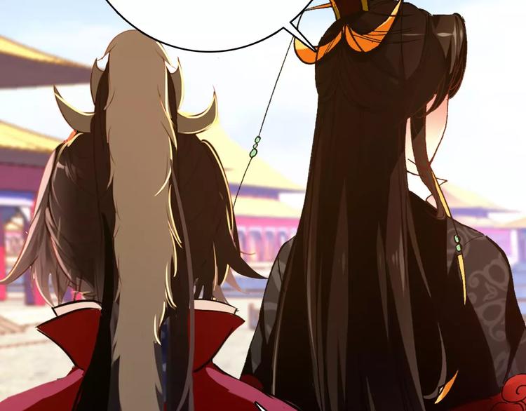 第71话 你与他之间发生了什么(1/2)-第72话