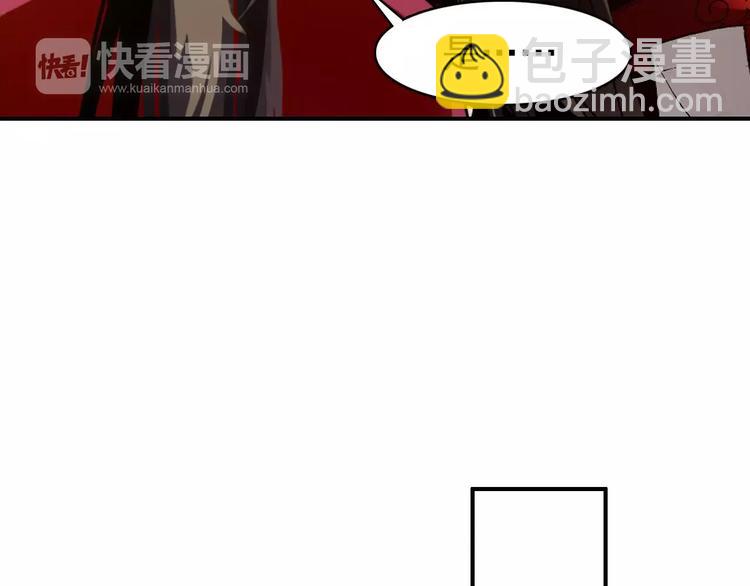 第71话 你与他之间发生了什么(1/2)-第72话