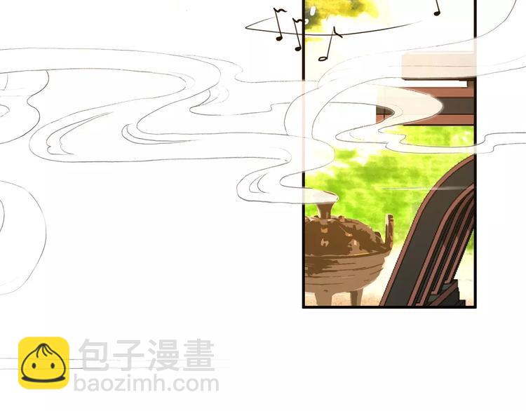 第71话 你与他之间发生了什么(1/2)-第72话