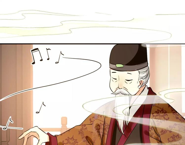 第71话 你与他之间发生了什么(1/2)-第72话