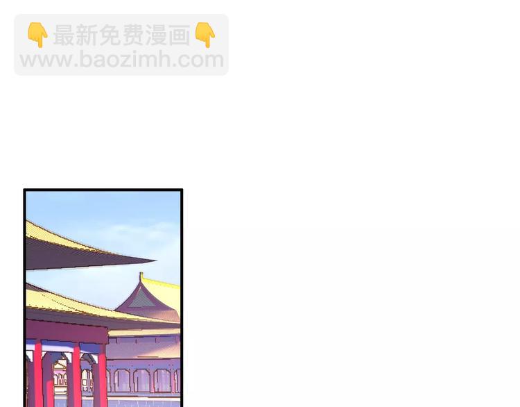 第71话 你与他之间发生了什么(1/2)-第72话