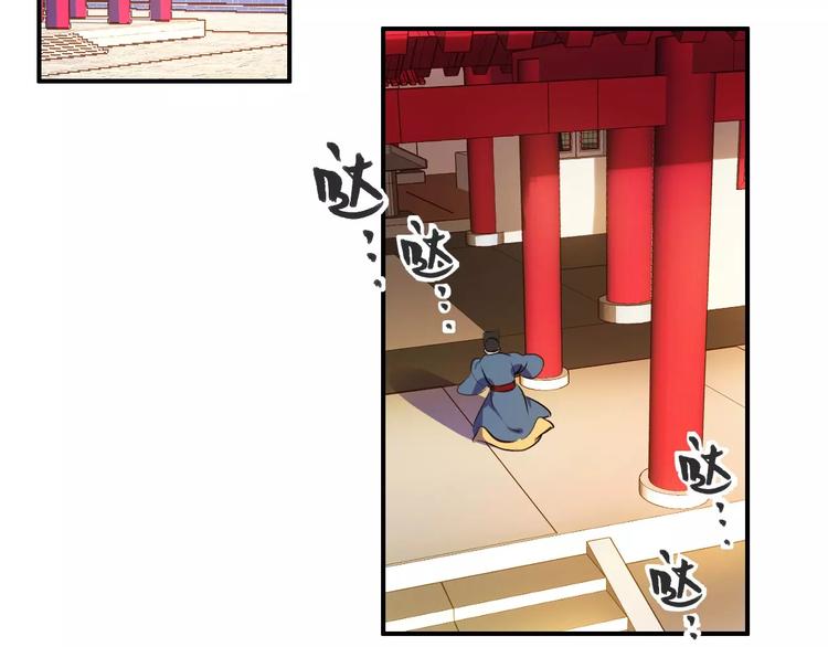 第71话 你与他之间发生了什么(1/2)-第72话