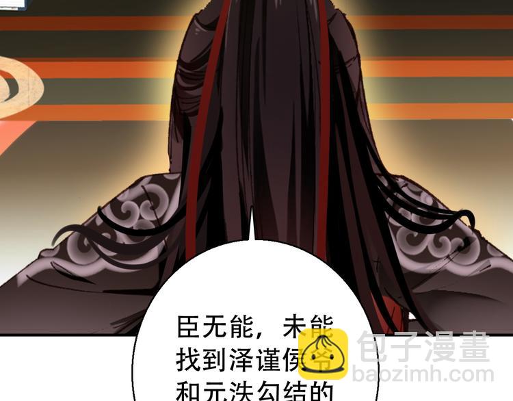 第73话 立后(1/2)-第74话