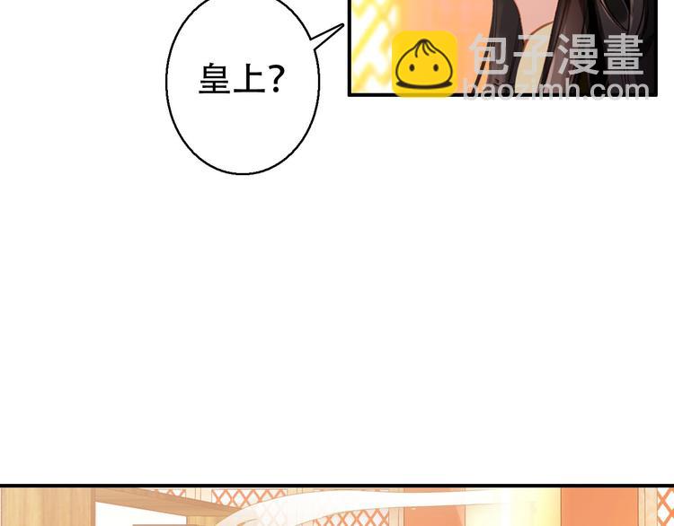 第73话 立后(1/2)-第74话