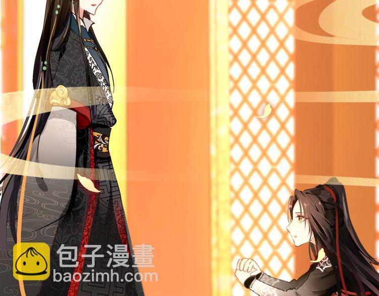 第73话 立后(1/2)-第74话