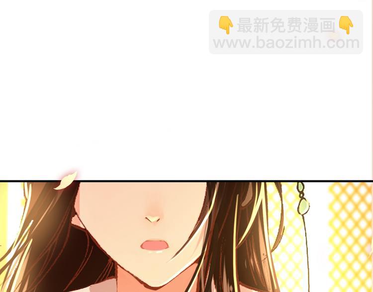 第73话 立后(1/2)-第74话