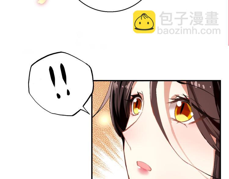 第73话 立后(1/2)-第74话