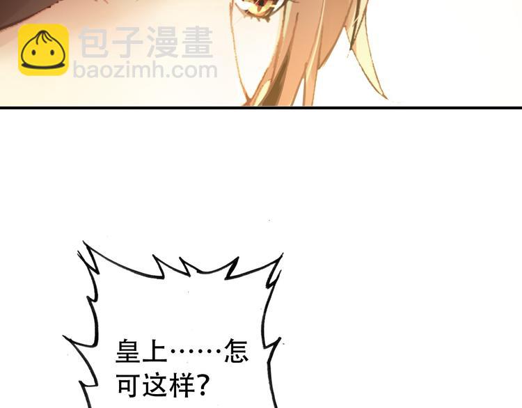 第73话 立后(1/2)-第74话