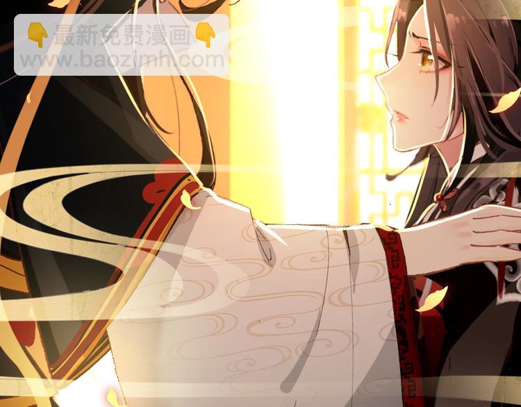 第73话 立后(1/2)-第74话