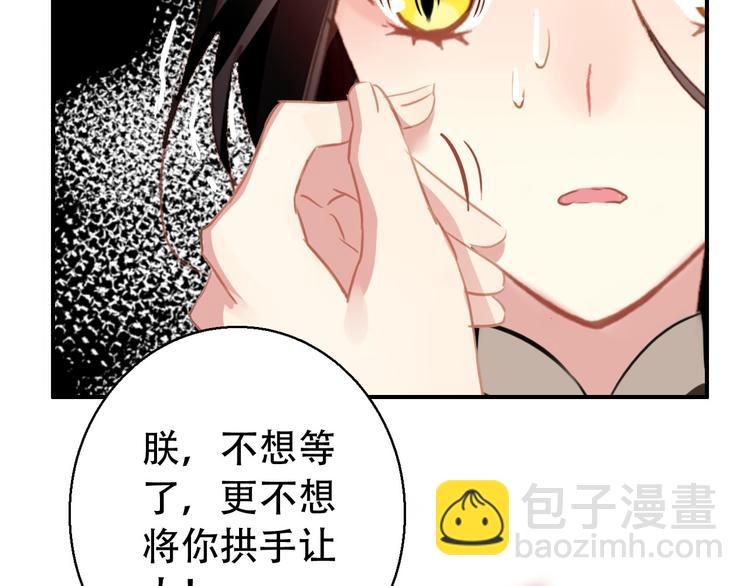 第73话 立后(1/2)-第74话