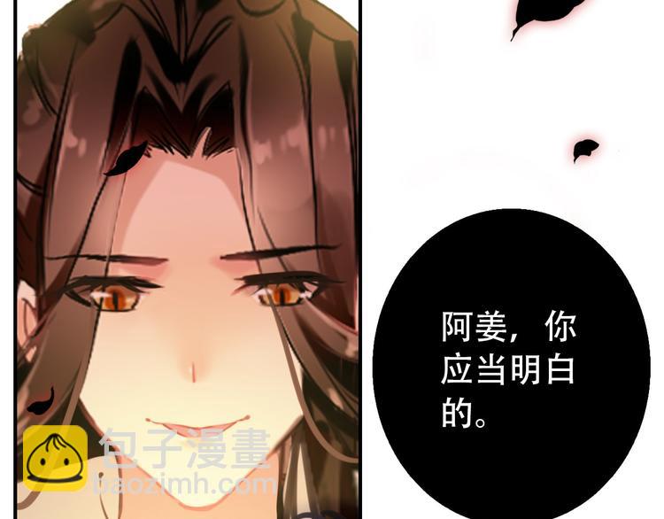 第73话 立后(1/2)-第74话