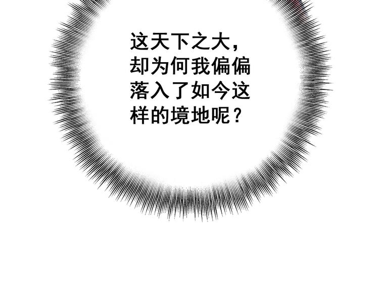 第73话 立后(1/2)-第74话