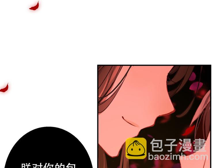 第73话 立后(1/2)-第74话