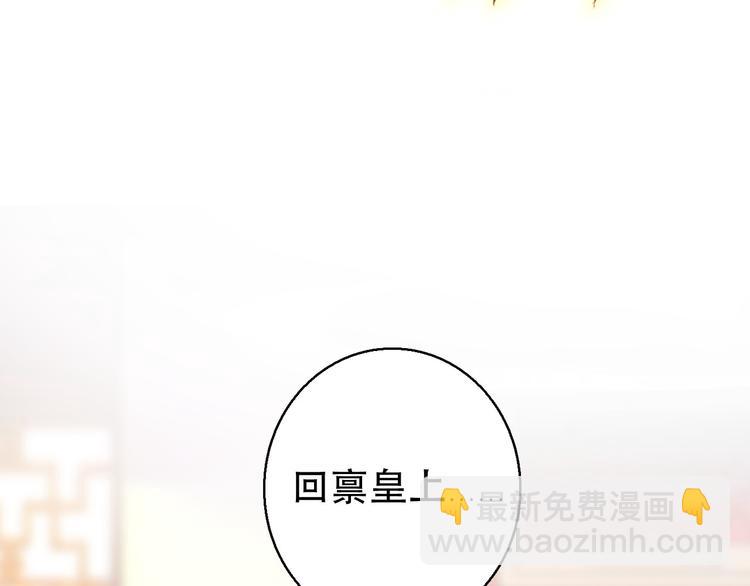 第73话 立后(1/2)-第74话