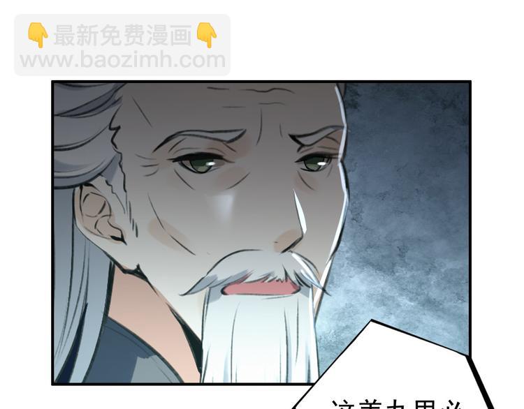 第75话 自乱阵脚-第76话