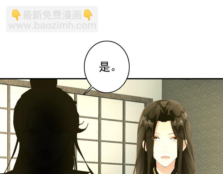 第75话 自乱阵脚-第76话