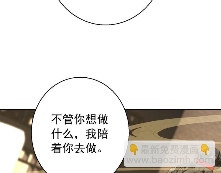 第75话 自乱阵脚-第76话