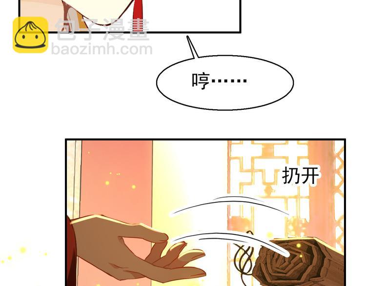 第75话 自乱阵脚-第76话