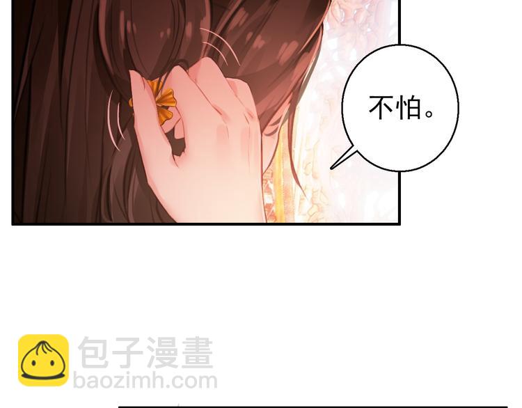 第77话 好久不见(1/2)-第78话