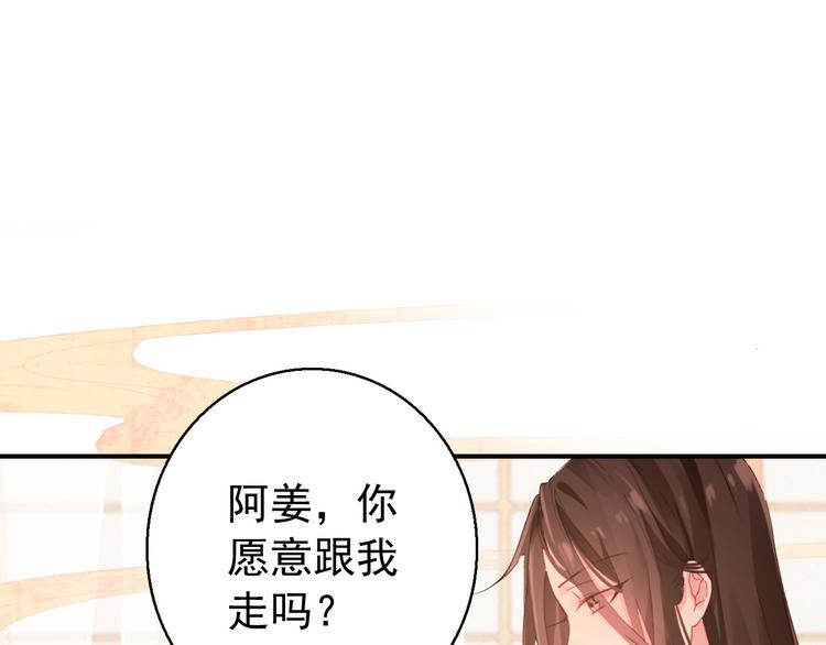 第77话 好久不见(1/2)-第78话