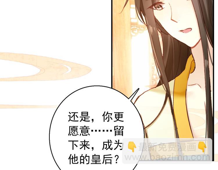 第77话 好久不见(1/2)-第78话