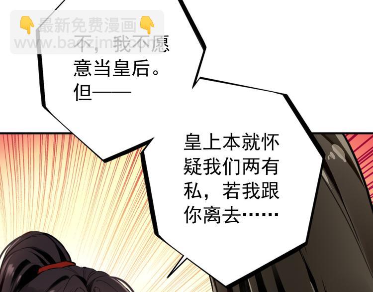 第77话 好久不见(1/2)-第78话