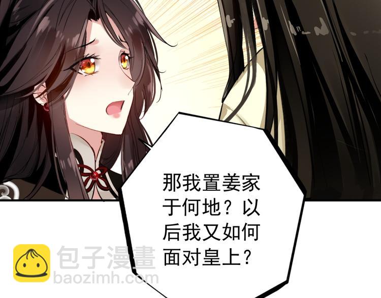 第77话 好久不见(1/2)-第78话