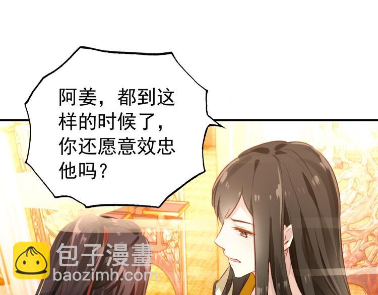 第77话 好久不见(1/2)-第78话