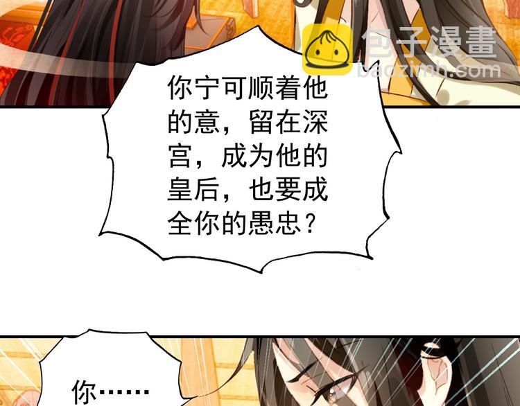 第77话 好久不见(1/2)-第78话