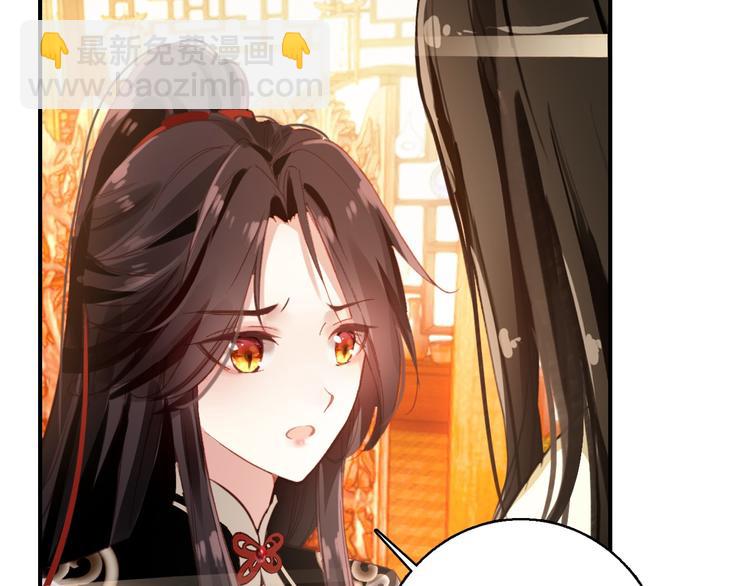 第77话 好久不见(1/2)-第78话