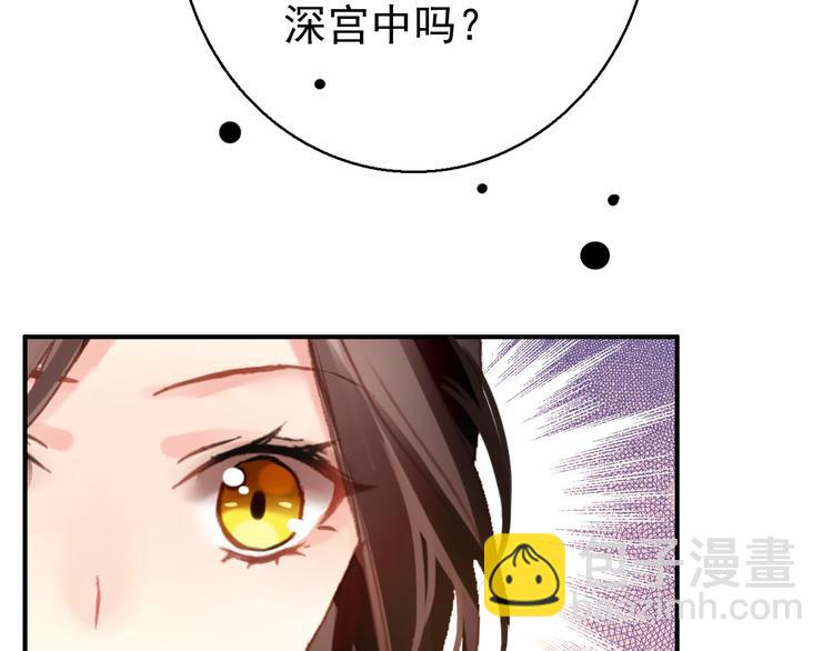 第77话 好久不见(1/2)-第78话