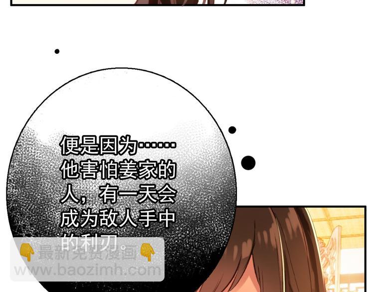 第77话 好久不见(1/2)-第78话