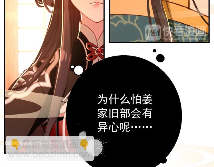 第77话 好久不见(1/2)-第78话