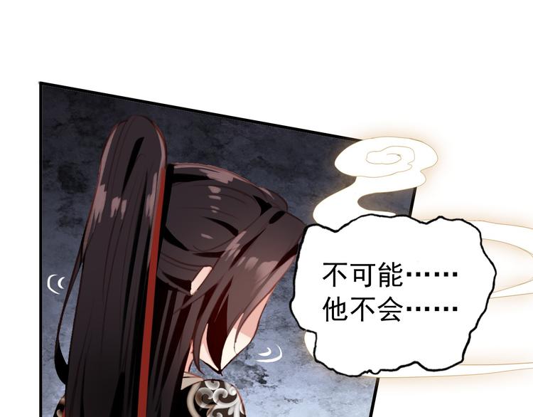 第77话 好久不见(1/2)-第78话