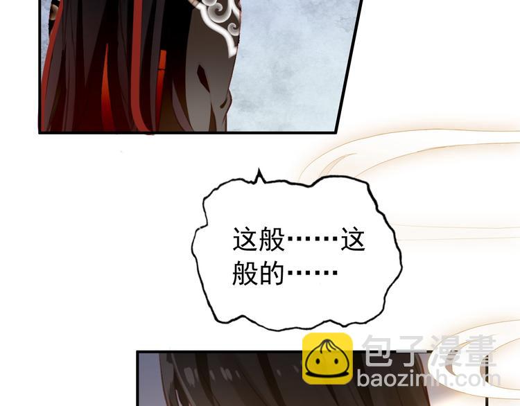 第77话 好久不见(1/2)-第78话