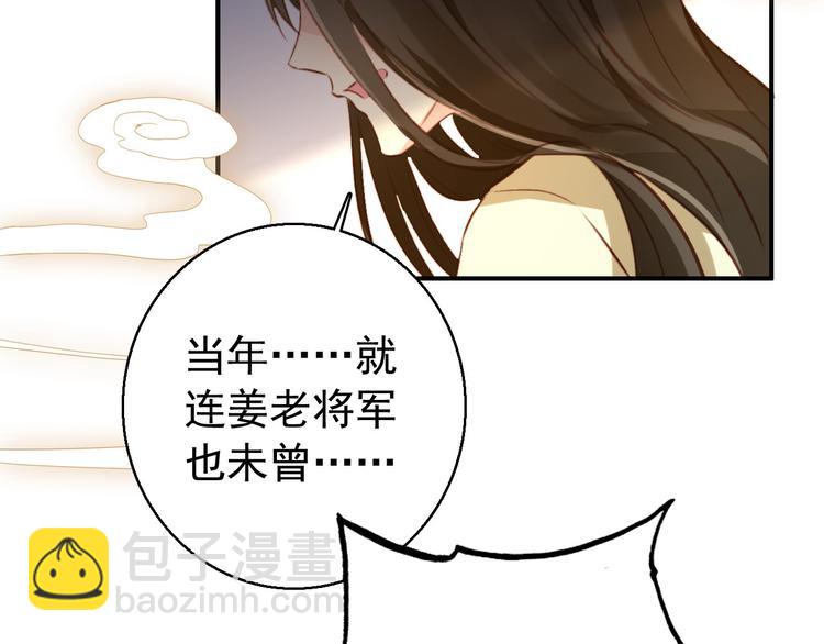 第77话 好久不见(1/2)-第78话