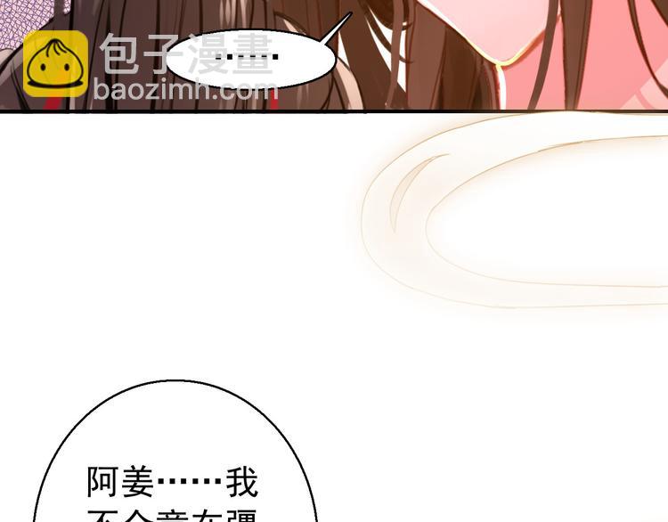 第77话 好久不见(1/2)-第78话