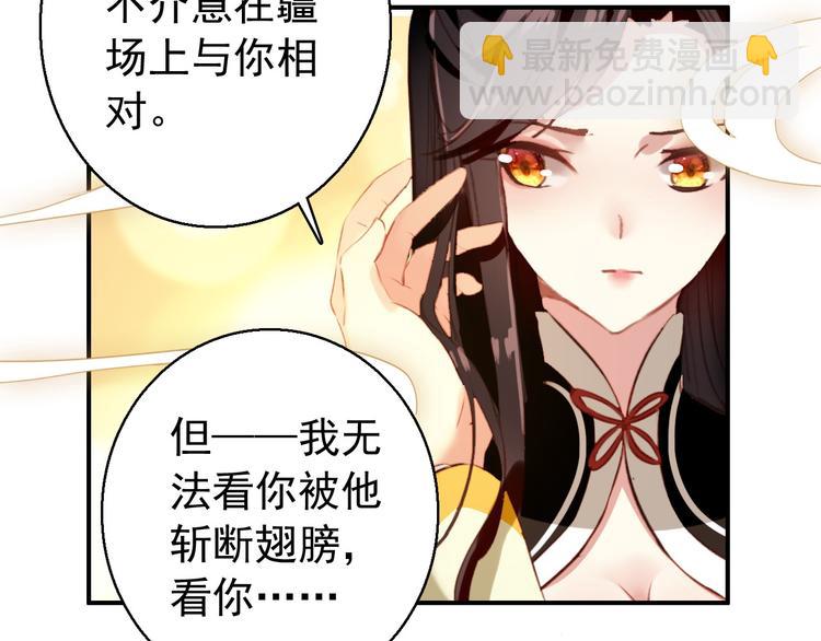 第77话 好久不见(1/2)-第78话