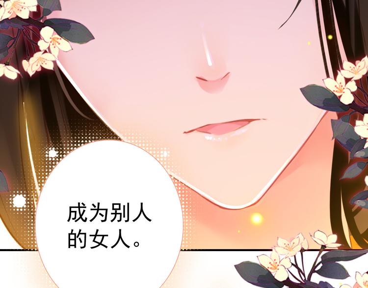 第77话 好久不见(1/2)-第78话