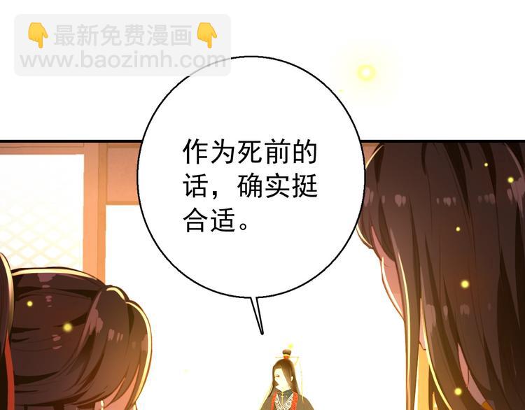 第77话 好久不见(1/2)-第78话