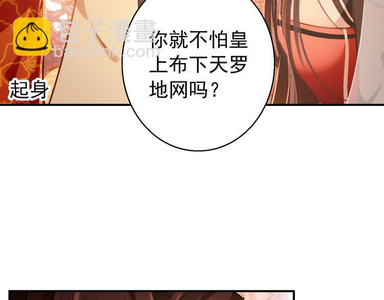 第77话 好久不见(1/2)-第78话