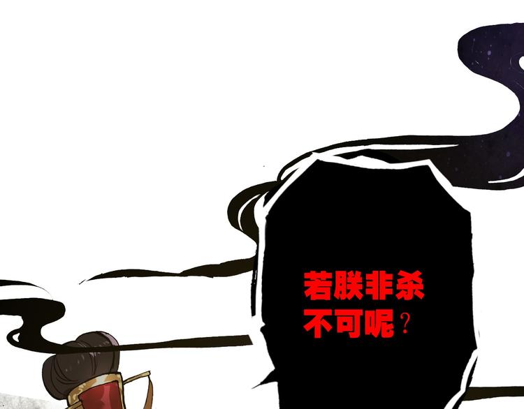 第79话 当年种种(1/2)-第80话