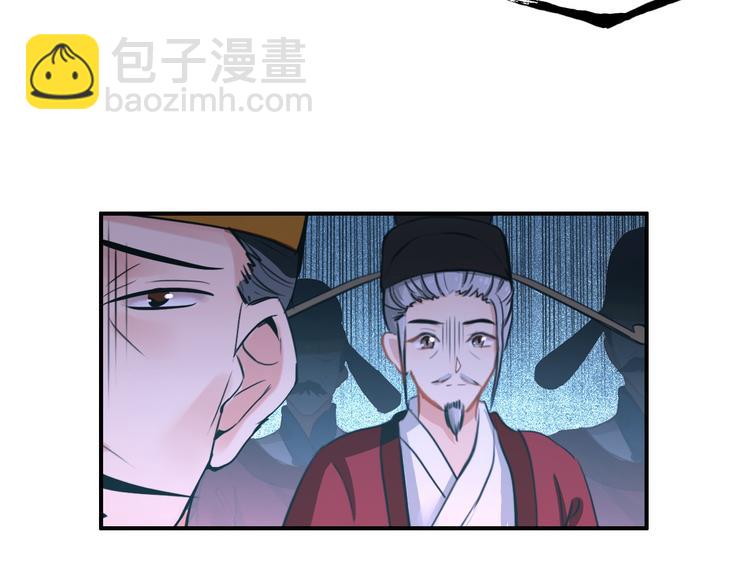 第79话 当年种种(1/2)-第80话