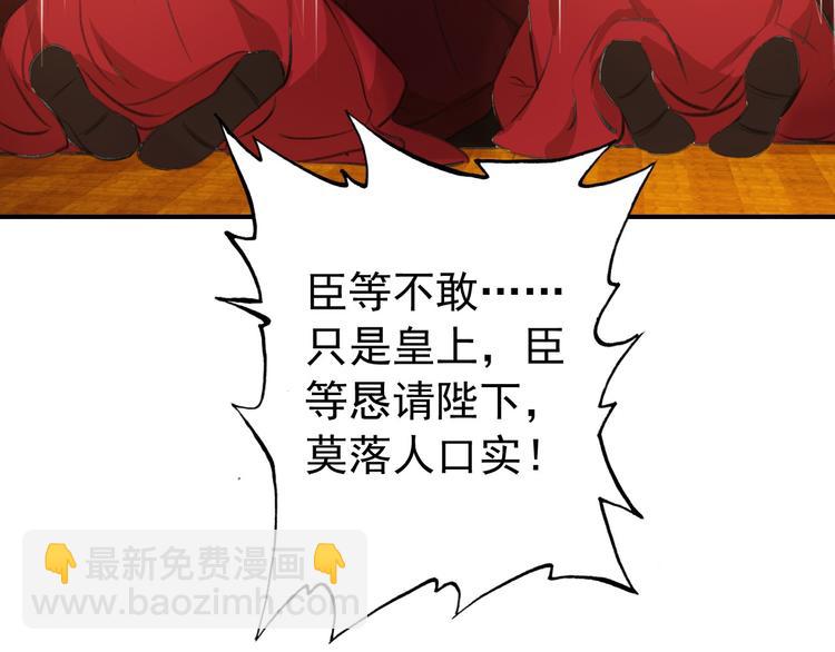 第79话 当年种种(1/2)-第80话