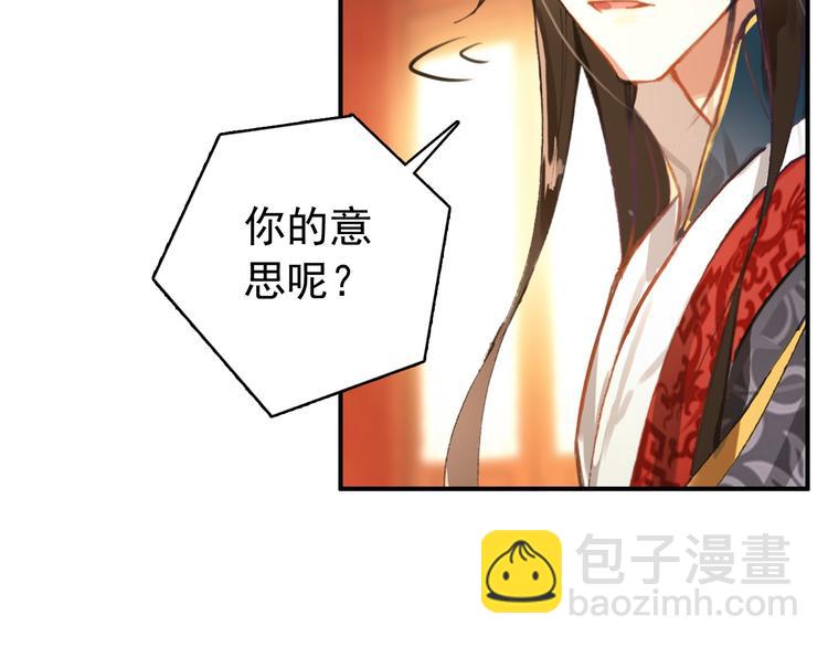 第79话 当年种种(1/2)-第80话