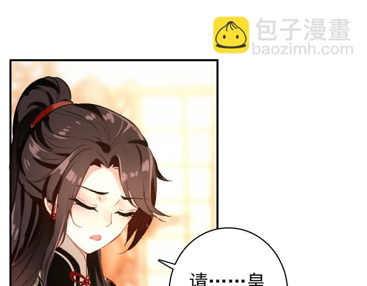 第79话 当年种种(1/2)-第80话