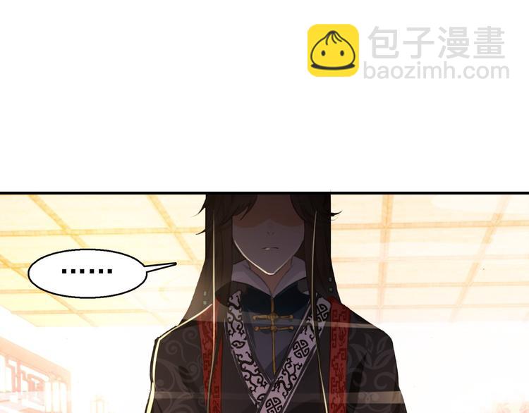 第79话 当年种种(1/2)-第80话